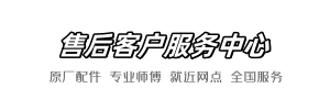 美标沃尔玛快修店